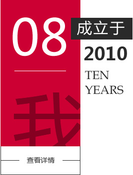 &#27431;&#27954;&#26479;&#19979;&#27880;&#40;&#20013;&#22269;&#41;&#23448;&#26041;&#32593;&#31449;